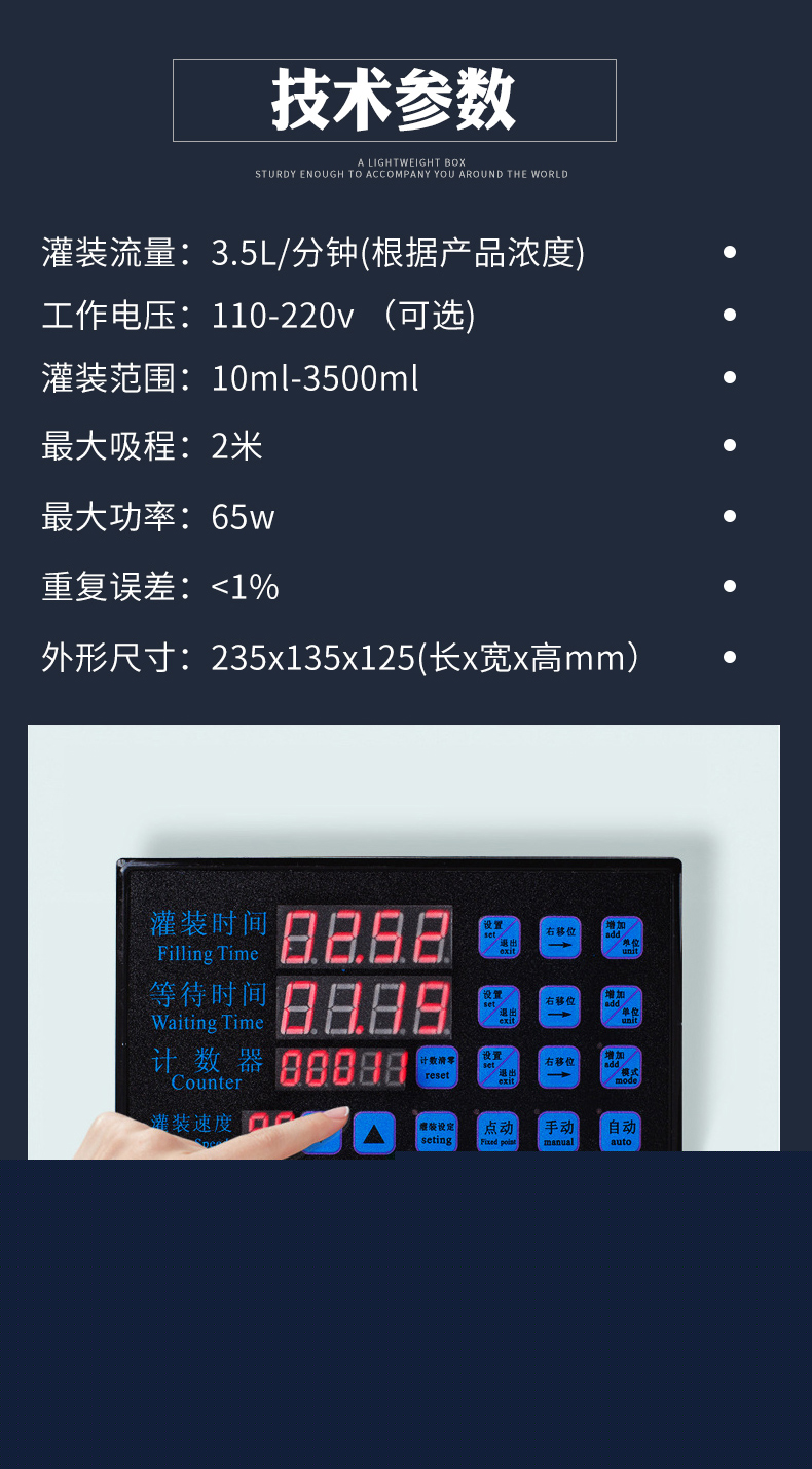 全自動轉盤式膏體灌裝機